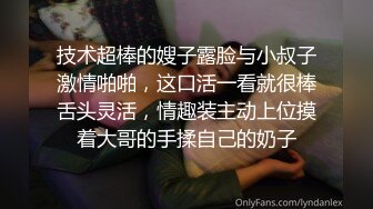 [MP4/ 1.35G] 名模身材，高颜值女友黑丝开档大秀身材各种诱惑给男友含大屌女上位操逼