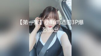 麻豆传媒最新女神乱爱系列-女神礼物请查收 惊喜的生日性爱大礼 麻豆女神苏清歌 高清720P原版首发