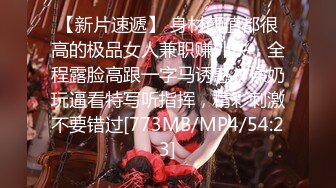 【新片速遞】&nbsp;&nbsp;☝经典韩国某写字楼几个身材面容都很OK的时尚MM屙尿✌【315MB/MP4/11:57】