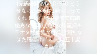 【新片速遞】 【极品稀缺❤️舌尖上的高潮】顶级嫩模与闺蜜全裸双女互舔接吻互摸 大尺度访谈 女神之间也可以玩得这么疯狂诱惑 超爆喷血 [376M/MP4/29:36]