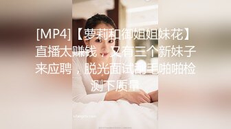 国内高端TS饭冰冰和姐妹前后夹攻直男，冰冰插向后庭一慢一快，真会玩！