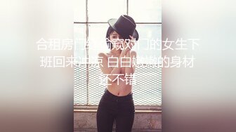 【新片速遞】 ✿极品少妇✿ 填满淫贱巨乳骚妻91ai美乳 情色内衣非常有情调 舔乳玩穴淫靡交合享用肉棒 爆射滑浓精浆[396MB/MP4/20:02]