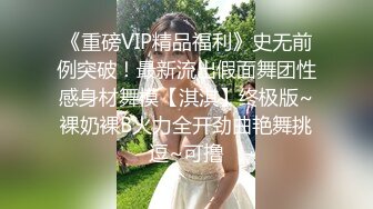 情趣诱惑 高颜值JVID极品身材尤物 鱼鱼 情趣圣诞女友 超诱惑卖弄挑逗 色气邻家美少女