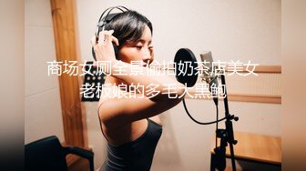 双H級巨乳兔女郎派对『安吉』美颜 巨乳 美体 性感情欲