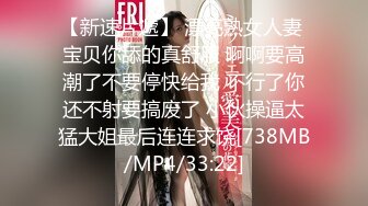 [MP4/ 285M] 漂亮巨乳美眉吃鸡啪啪 有感觉吗 不行了 停一停 大肉棒 大奶子 无套输出