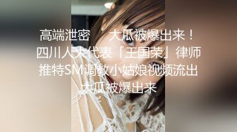 明星梦工厂之AI换脸✨范冰冰 新娘逃婚找前任 无码中出