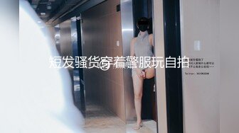 女神级性感气质白领美女和公司领导下班酒店偷情啪啪时突然接到男友电话查岗,男的边干女的边接电话.国语!