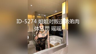 [MP4]最新超人气SSS极品女神▌璃奈酱 ▌凌辱束缚初体验！超震AV棒强制高潮 女神潮吹失禁尿飙