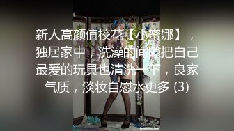 又粉又嫩大二女生，叫的真淫荡（此女约会方式和更多福利视频