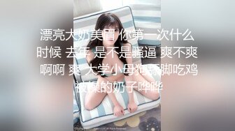 性感高冷的嫂子被小叔子操