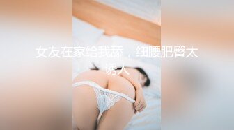 【新片速遞】新片速递最牛视角站街女探花《素质嫖客》夜探红灯区路边按摩店150块白色短裙靓妹[297MB/FLV/44:32]