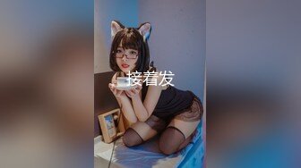 苏州黑屁股小妞