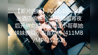 糖心Vlog 安娜 被报复的少女强上前女友