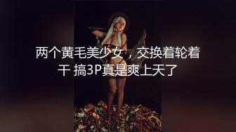 【推荐观看】天菜帅哥打桩机无套内射骚穴