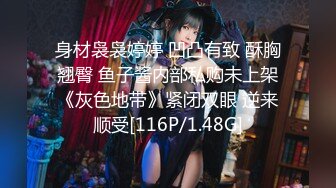 [中文字幕]高潮中毒癡女辣妹無限連射幹砲 若菜奈央 BLK-340