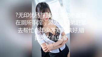 骚货老婆想人操