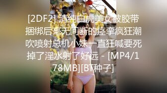 [MP4/ 337M] 乖巧颜值眼镜妹妹！居家小秀一波！一线天微毛肥穴，跳蛋塞入翘起屁股，小穴非常粉嫩