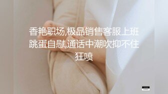 黑客 破解网络摄像头偷拍美容院老板娘今天没有接到客性欲无处释放 要靠视频裸聊自慰来泄欲