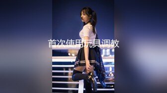 [MP4/ 684M] 至尊级萝莉学妹91极品新人兔兔出道新作-激情首操体操服娇嫩学妹