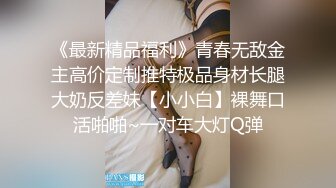 [MP4/ 924M]&nbsp;&nbsp;甜美可人新人美女，和男友床上操到卫生间，各种姿势轮番上阵，超级视角特写，无套内射