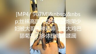 STP29481 极品小骚货！3P淫乱名场面！制服包臀裙，被两男一起摸，肛塞插菊花，前后夹击操骚逼