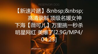 高颜值纯骚眼镜御姐吞吸鸡巴啪啪抽送猛力操穴