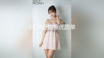 【原档首发】Kitana Montana 会用她性感的眼睛诱惑你，恳求你现在就来操她！