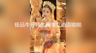 骚宝丶私密回春肉肉身材女客户推油按摩啪啪，推胸手指扣穴边撸管，翘起大屁股后入撞击侧入抽插猛操