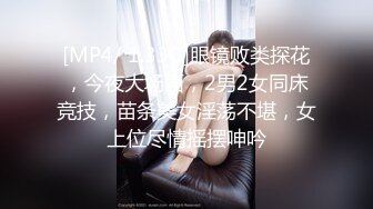 《超强摄_像头㊙️破_解》乡镇民宅针孔入侵真实偸_拍多个家庭男女私密生活曝光㊙️超多亮点㊙️特别羡慕光头眼镜哥的鸡巴又粗又长的 (13)