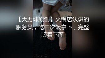 (愛豆傳媒)(id-5230)(20230305)激情遊戲硬上娘炮男閨蜜-芳情.TS