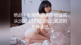 激情谢列03