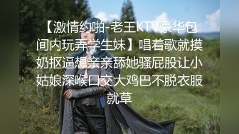 豪华电车卧铺玩弄粉鲍女友小惠,学生服JK制服诱惑穿着直接操,无套抽插内射粉穴,电车中出篇