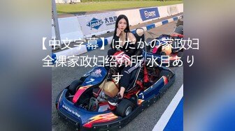 [MP4]麻豆傳媒TT007 超短裙長腿黑絲女上司