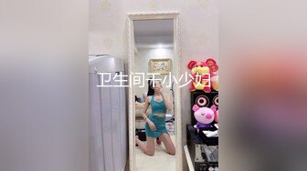 高中嫩妹做爱超敏感,一干就兴奋嗷嗷大叫 狼性大发摁倒狂操