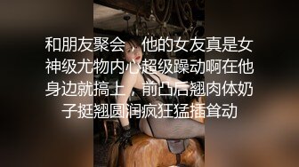 黑丝巨乳小少妇 啊用力操我快点 我要死在你逼里 身材丰满 上位骑乘啪啪打桩 被无套输出奶子哗哗 小哥求发