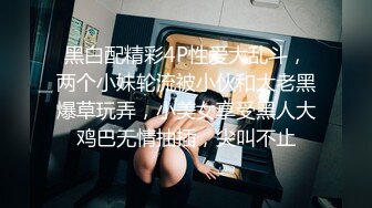 [HD/0.8G] 2024-05-24 焦点JDSY-025台湾女网红被骗缅北下海拍片