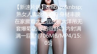 极品90后白嫩幼师喜欢后入 软软身体压在身下狠狠操的真爽[MP4/427MB]