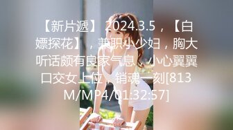 【新片速遞】 推特最新流出网红Onlyfans clovestorm激情师生恋 福利合集 [2300MB/MP4/53:11]