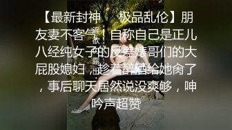 高颜质学生妹子在镜头前面穿着高跟鞋抽肏假屌～好看死了