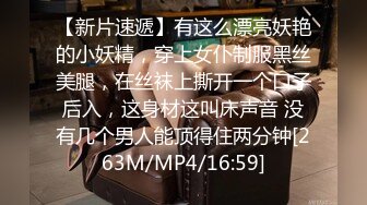 [MP4/ 515M] 探花打桩机还看利哥，今夜高端外围女神场，风姿绰约娇俏动人