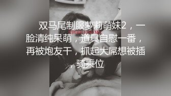 【吸精小奴隶】美女极度风骚，深喉一绝，还玩灌肠肛交，直接射在菊花里面，肤白貌美极品尤物，真刺激啊