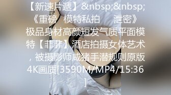 [MP4]天美传媒TM0121教师节企划胁迫色女教师色老师被学生挖黑料胁迫强行做爱-张雅婷