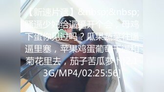 国产AV 蜜桃影像传媒 PMC002 淫妻的绿帽癖好 唐茜