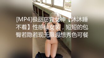 起点传媒 xsjyh-02 棒打告密女家教-孟若羽