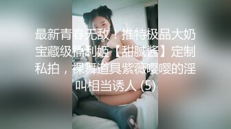 双倍快乐【NONO酱】稚嫩少女~全裸互摸诱惑~