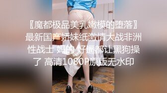 【新片速遞】&nbsp;&nbsp;【极品❤️性爱流出】酒店再操18岁技校翘臀清纯美女 后入翘臀好舒服 小逼夹着鸡巴好紧好爽还以为是处女 高清1080P版 [2130M/MP4/19:31]