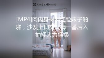 气质冷艳Ts.月月酱 9分女孩、身材8分，后入简直爽爆了，加速让她娇喘停不下来！