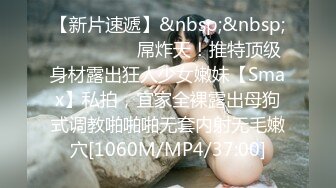 [MP4]呆萌美少女！邻家妹妹型！白皙皮肤超嫩，炮友舔微毛骚逼，骑上来操，后入撞击，看表情很爽