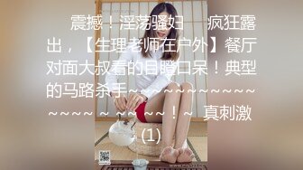 【绿帽淫妻❤️反差淫婊】极品身材骚货『西湖西子』最强淫乱群交私拍 震撼5P乱操 群交场面堪比岛国超爽 高清720P原版