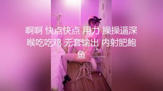 身材不错，操的叫宝贝，深喉添肛，直接内射